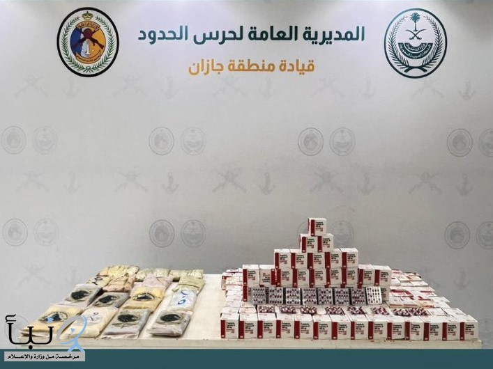 إحباط تهريب (31,000) قرص خاضع لتنظيم التداول و(17) كجم من الحشيش المخدر #عاجل