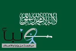 المملكة توقّع مذكرات تفاهم دولية للتعاون في مجال الموارد المعدنية والابتكار التعديني مع تشيلي وكندا والبرازيل