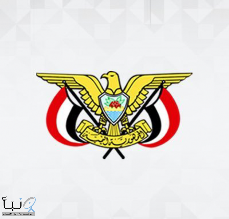 مجلس القيادة الرئاسي اليمني يعين شائع محسن الزنداني رئيساً لمجلس الوزراء ويكلفه بتشكيل الحكومة