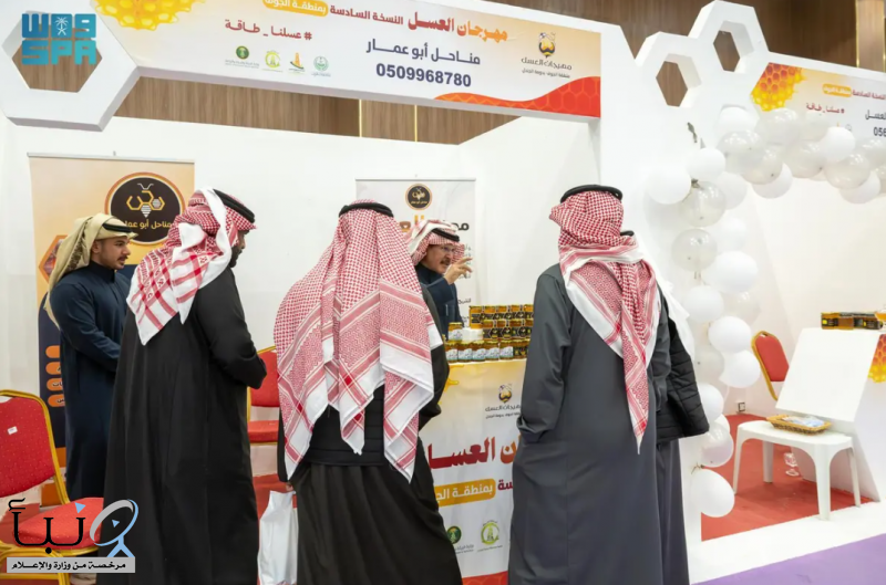 انطلاق فعاليات مهرجان العسل بدومة الجندل بمشاركة 20 نحالًا من مناطق المملكة