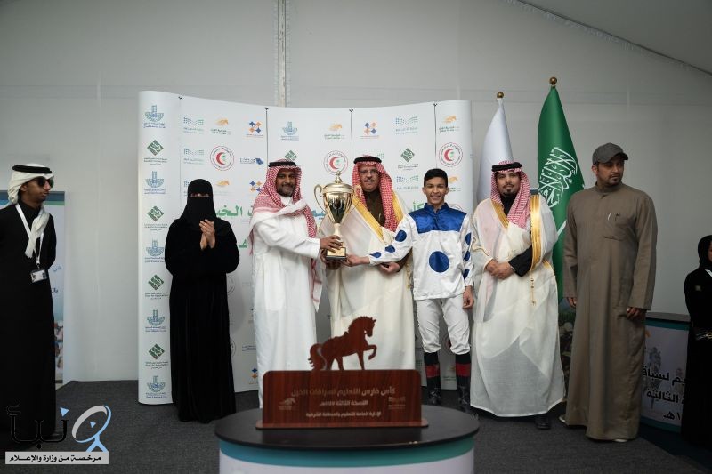 محافظ الجبيل يتوّج الفائزين بكأس فارس التعليم بميدان فروسية الجبيل