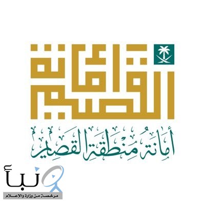 إغلاق (8) منشآت ومصادرة وإتلاف (32) كجم من المواد الغذائية في عقلة الصقور