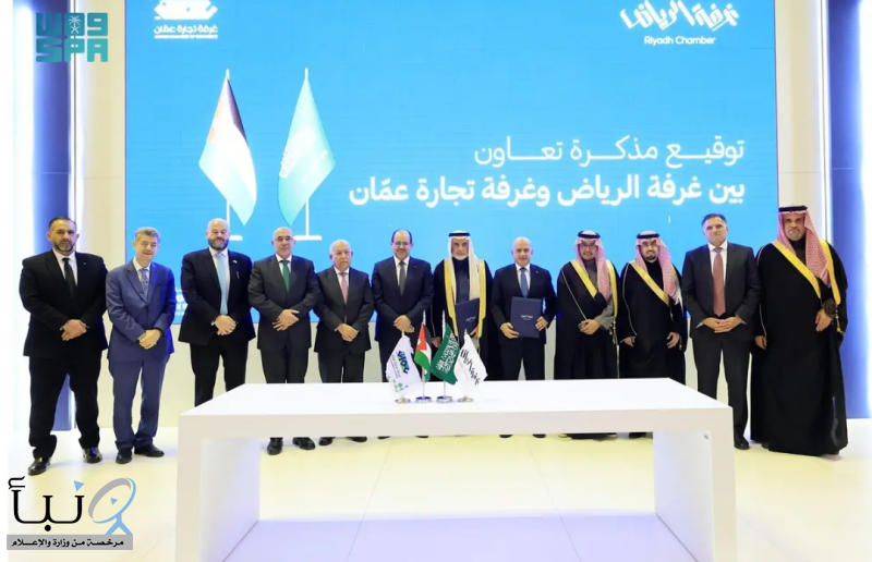 غرفة الرياض تستقبل وفدًا تجاريًّا من عمّان
