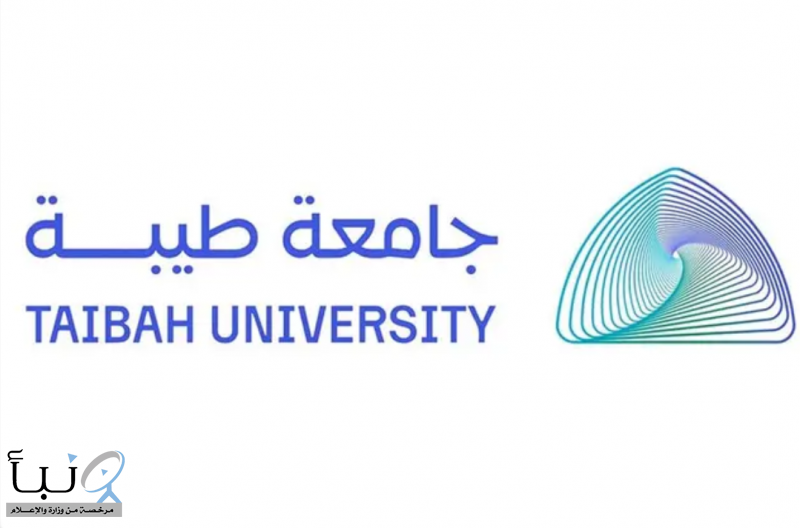 جامعة طيبة تُطلق برنامج «طيبة ثون» لاكتشاف ورعاية الموهوبين في الابتكار وريادة الأعمال