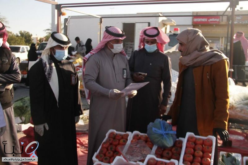 بيئة الشمال تنفذ جولة مشتركة على أسواق الخضار بمحافظة العويقيلة