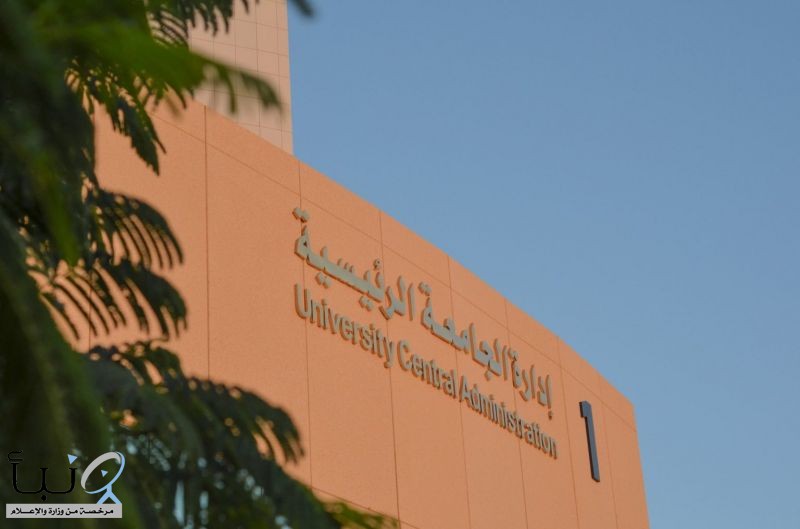 تعليق الدراسة اليوم الإثنين في جامعة نجران تعليق الدراسة اليوم الإثنين في جامعة نجران