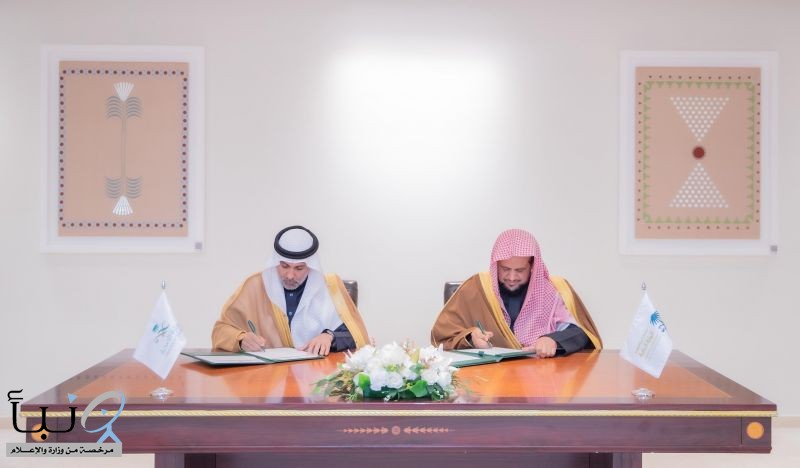 النيابة العامة ووزارة الصحة توقعان مذكرة تعاون لتعزيز حماية صحة الإنسان النيابة العامة ووزارة الصحة توقعان مذكرة تعاون لتعزيز حماية صحة الإنسان