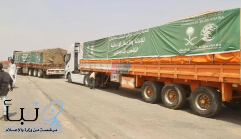 خلال عام 2025م.. مركز الملك سلمان للإغاثة يسيّر (1,182) شاحنة و(89) باخرة و(41) طائرة إلى (61) دولة خلال عام 2025م.. مركز الملك سلمان للإغاثة يسيّر (1,182) شاحنة و(89) باخرة و(41) طائرة إلى (61) دولة