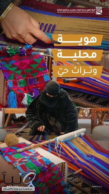 من السدو إلى حماية الفطرية.. جناح محمية الملك سلمان يثري مهرجان الصقور