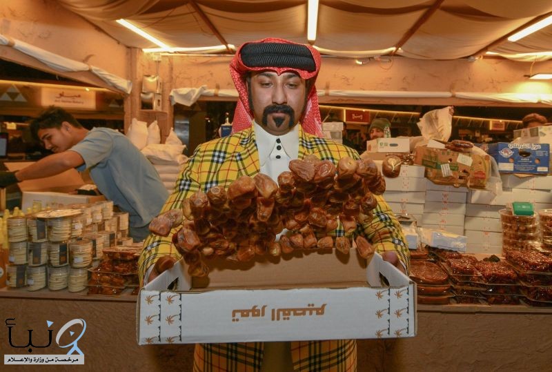 عالم الخرج للتمور والقهوة السعودية يحقق أرقامًا استثنائية خلال ستة أيام ويقترب من المليون زائر عالم الخرج للتمور والقهوة السعودية يحقق أرقامًا استثنائية خلال ستة أيام ويقترب من المليون زائر