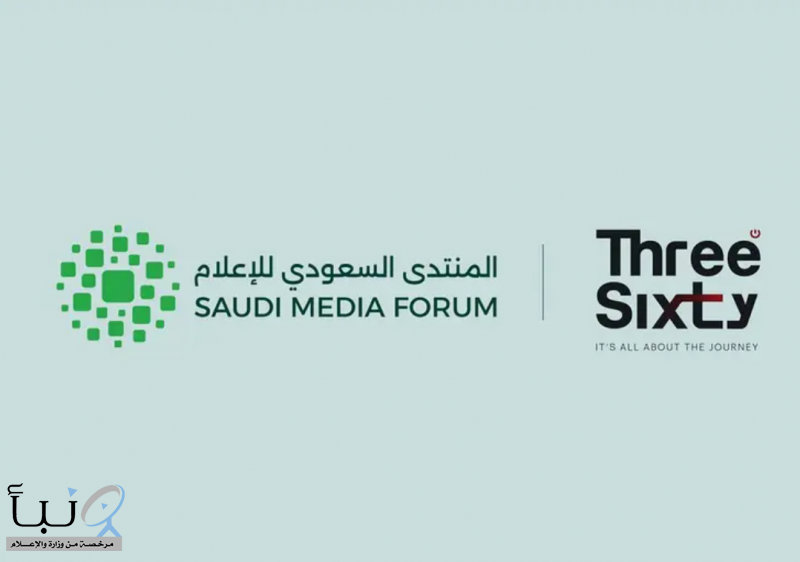 المنتدى السعودي للإعلام 2026.. كيف تصنع الدراما بطولة تُعزّز القيم الوطنية