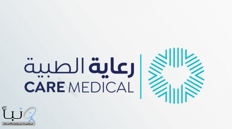 وظائف شاغرة في الشركة الوطنية للرعاية الطبية (رعاية) وظائف شاغرة في الشركة الوطنية للرعاية الطبية (رعاية)