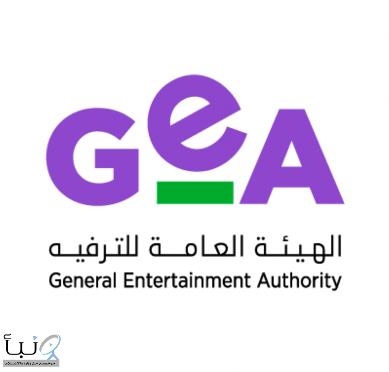 “هيئة الترفيه” تخرج دفعتين جديدتين من الكفاءات الوطنية ضمن البرنامج التأهيلي المنتهي بالتوظيف في القدية وجدة