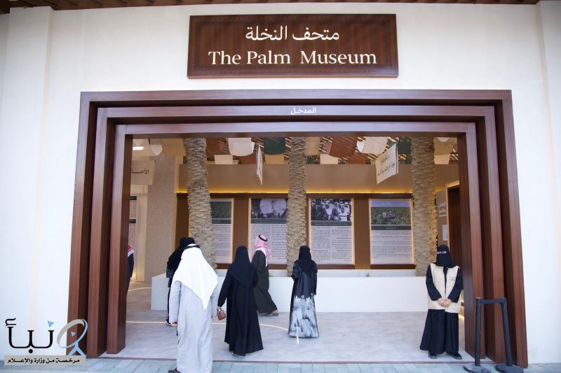 "قرية النخيل" بالأحساء تجربة سياحية استثمارية فريدة تجذب الزوار وتُعزّز القيمة الاقتصادية للتمور السعودية