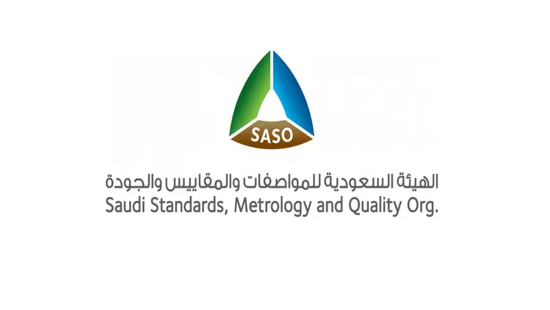 المواصفات السعودية تنال شهادة “الآيزو” العالمية في إدارة الذكاء الاصطناعي.