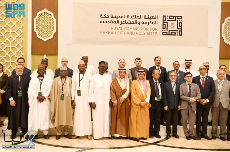 الهيئة الملكية لمكة المكرمة ووزارة الخارجية تنظمان جولة تعريفية للقناصل المسلمين