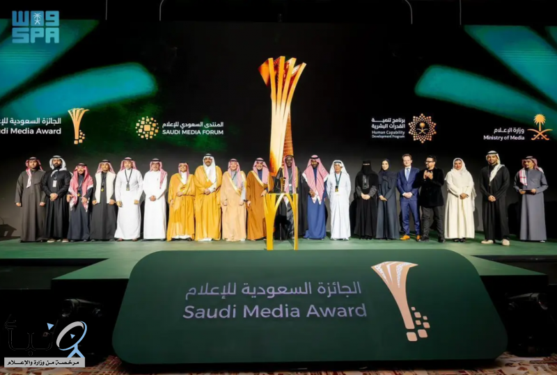 بحضور أكثر من 65 ألف زائر.. المنتدى السعودي للإعلام يختتم أعماله بإعلان الفائزين بجوائز دورته الخامسة