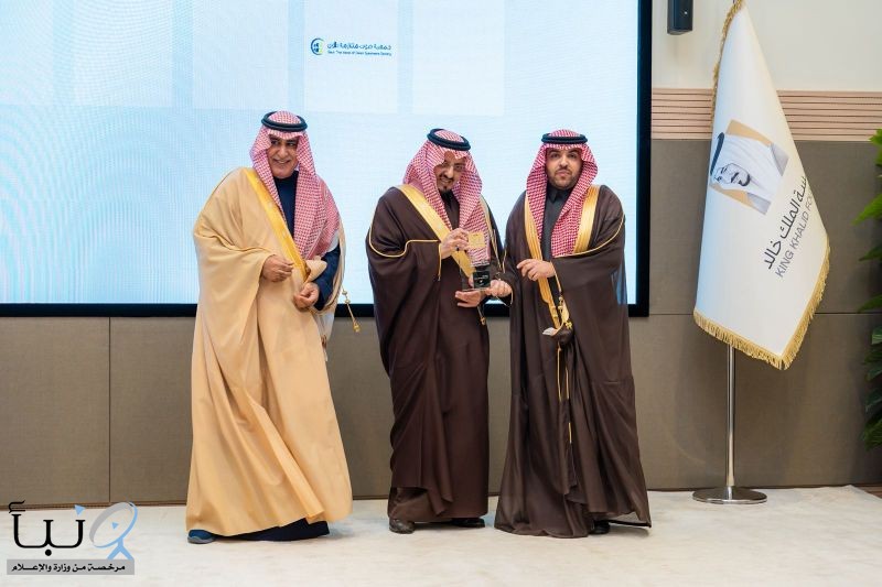 سفانة حائل تتوّج بجائزة الملك خالد 2025
