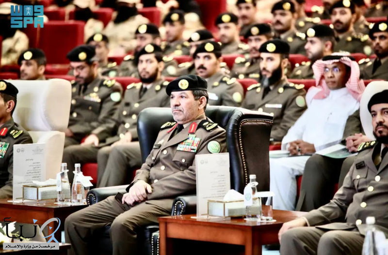 أكاديمية الأمير نايف بن عبدالعزيز لمكافحة المخدرات تحتفي بحصولها على الاعتماد الأكاديمي الكامل