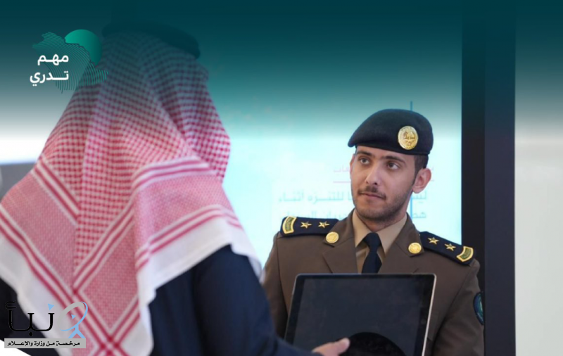 “الدفاع المدني” يقدم رسائل توعوية بلغة الإشارة في معرض “نشر الوعي بالظواهر الجوية”