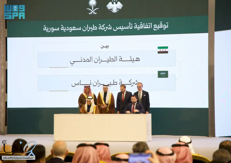 تأسيس شركة “طيران ناس سوريا” بشراكة بين طيران ناس و”هيئة الطيران المدني السوري”