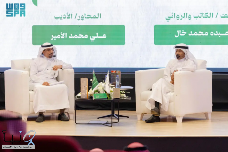 أمسية أدبية في جازان تُناقش الرواية السعودية وتحولاتها الفنية والفكرية