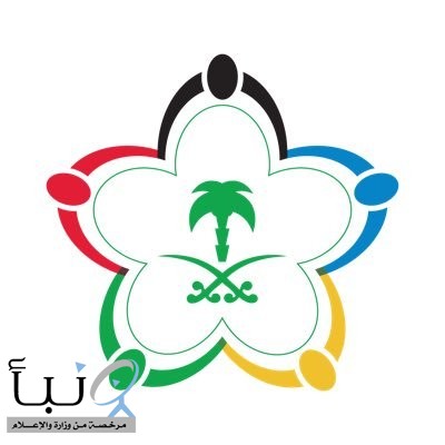 وزارة الرياضة تنفي التصريحات المنسوبة لوزير الرياضة رسميًا