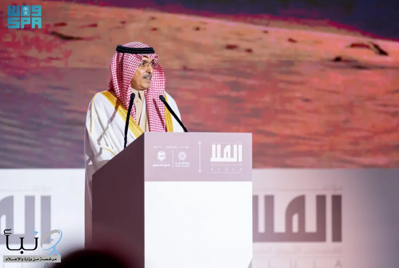 نقاشات رفيعة المستوى في أول أيام مؤتمر العُلا لاقتصادات الأسواق الناشئة 2026