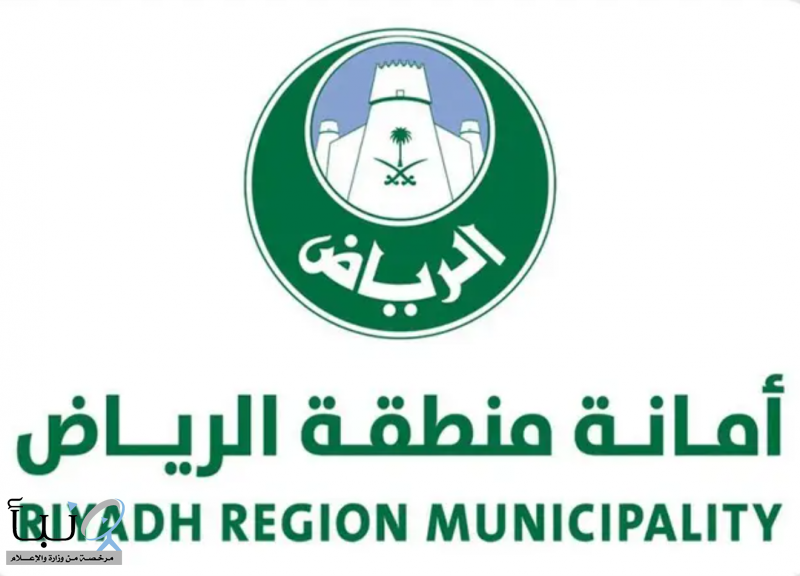 أمانة الرياض تنظم لقاءً مجتمعيا مع سكان حي الرمال ضمن نطاق قطاع الأمانة شرق الرياض