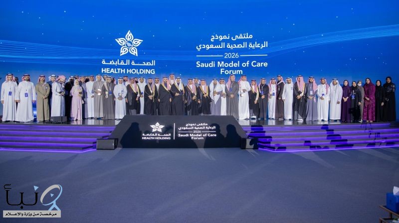 وزير الصحة يكرم الفائزين بجوائز نموذج الرعاية السعودي 2026