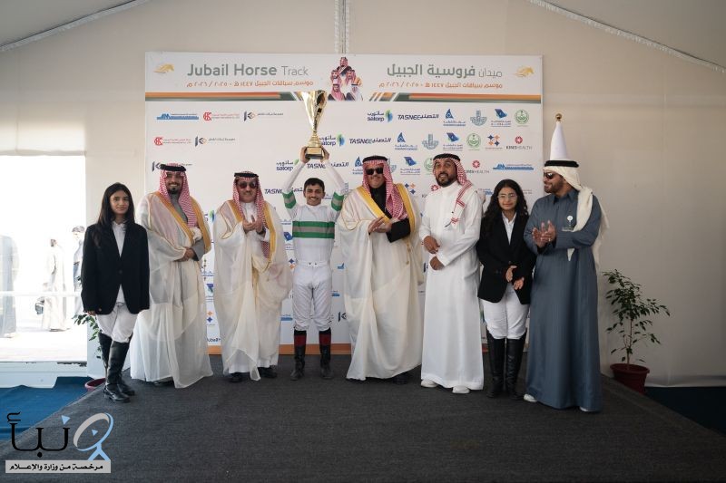 محافظ الجبيل يرعى الحفل الختامي لسباقات ميدان فروسية الجبيل محافظ الجبيل يرعى الحفل الختامي لسباقات ميدان فروسية الجبيل