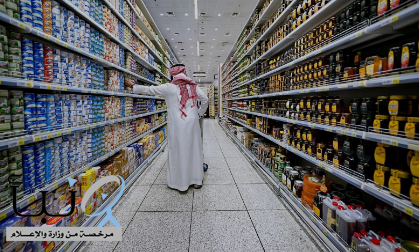 “غرفة الطائف” تؤكد وفرة السلع وتنافسية العروض مع تزايد الإقبال الرمضاني
