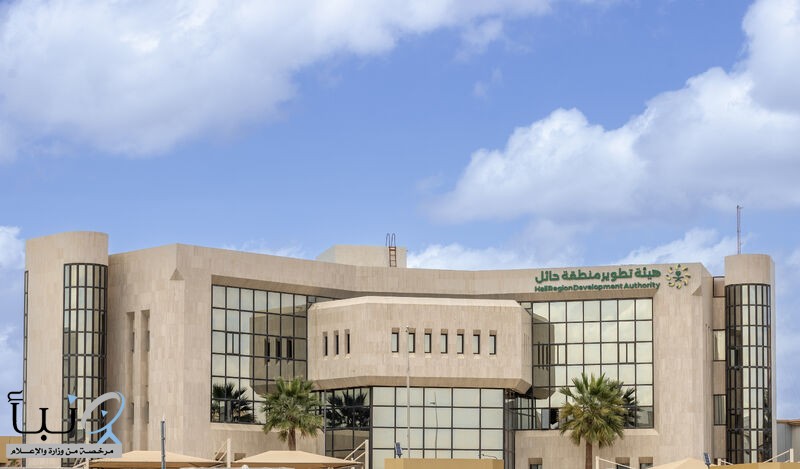 هيئة تطوير حائل تبرم اتفاقية سياحية لتعزيز التنمية المستدامة