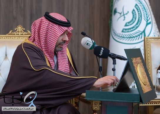 سمو أمير منطقة الحدود الشمالية يدشّن مبادرة إعادة زراعة الزعتر البري في شعيب الزعتري بمحافظة العويقيلة سمو أمير منطقة الحدود الشمالية يدشّن مبادرة إعادة زراعة الزعتر البري في شعيب الزعتري بمحافظة العويقيلة