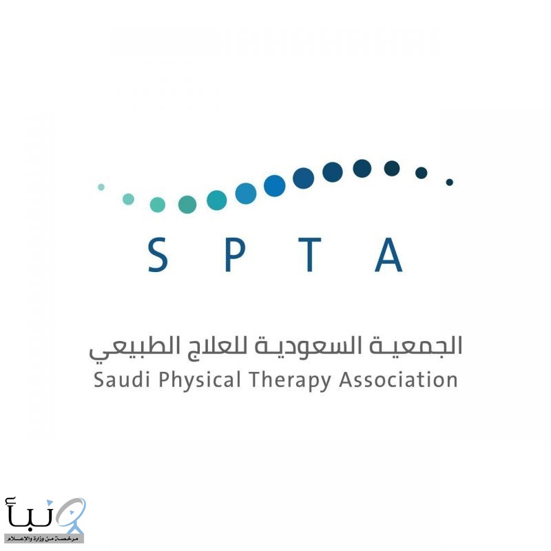 سبتا تحتفل باليوبيل الفضي في مركز الملك سلمان الإجتماعي.