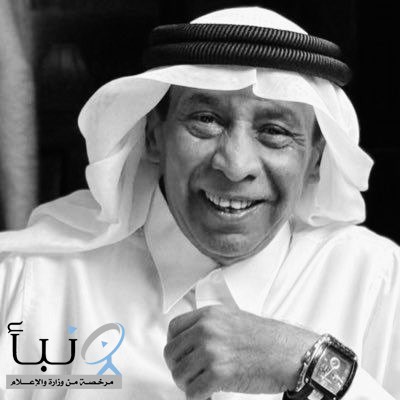 وفاة الصحافي عبد الله القبيع بعد رحلة صحافية دامت 50 عاما وفاة الصحافي عبد الله القبيع بعد رحلة صحافية دامت 50 عاما