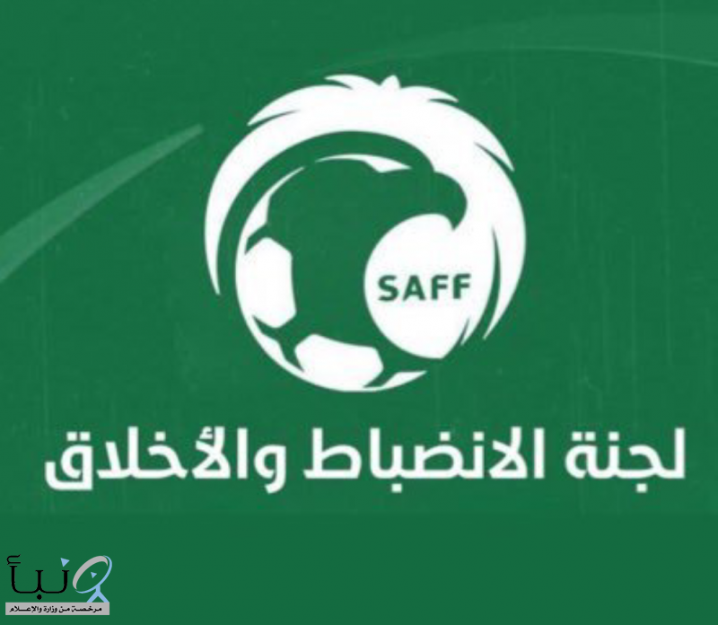 إيقاف خوان كوزاني مباراة وتغريمه 10 آلاف ريال.. ورفض احتجاج الاتحاد ضد النصر في دوري روشن