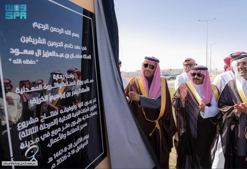 وزير الصناعة والثروة المعدنية يدشن مشاريع رأسمالية ويرعى توقيع عقود صناعية باستثمارات 3 مليارات ريال في مدينة سدير للصناعة والأعمال