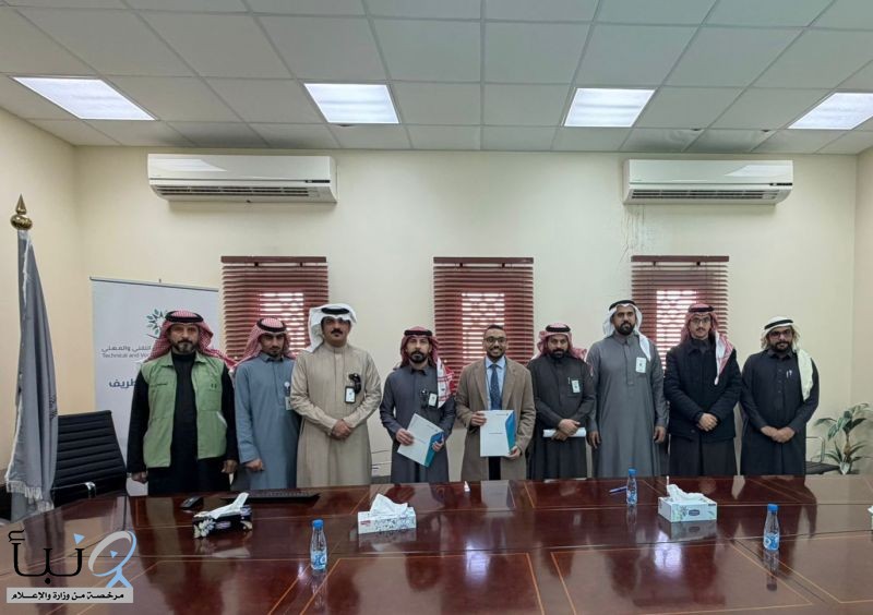 مكتب وزارة البيئة بطريف و«التدريب التقني والمهني» يبرمان مذكرة شراكة مجتمعية