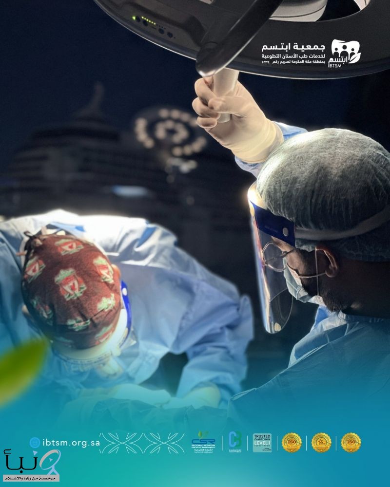 بعد سنوات من الألم .. "ابتسم" تنهي معاناة طفل مصاب بالتوحد