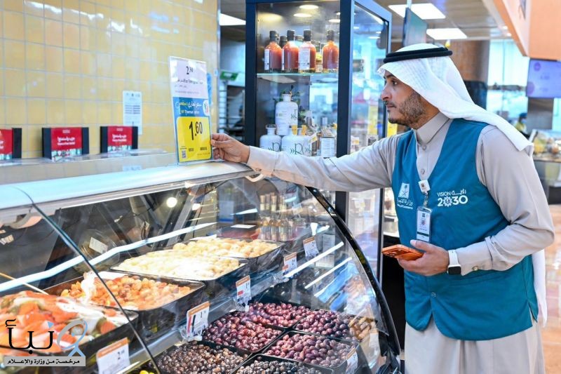 التجارة": أكثر من 37 ألف زيارة على المنشآت التجارية لشهر رمضان المبارك، والعمرة والزيارة