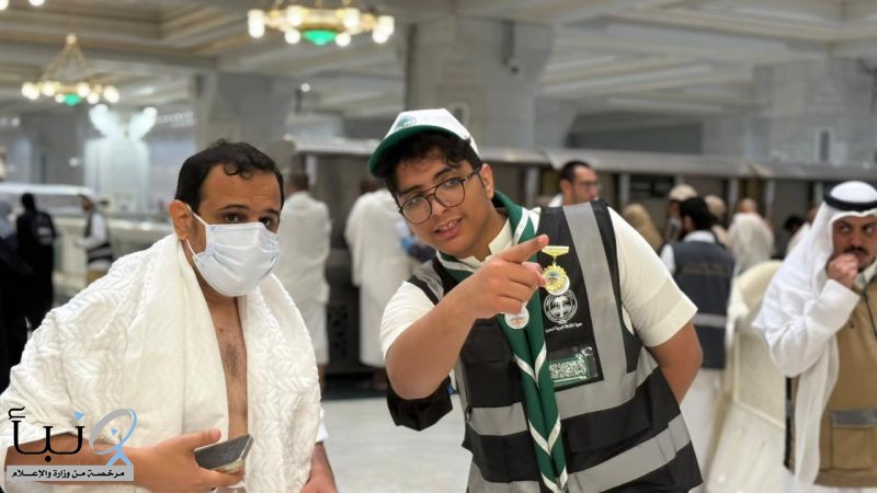 الكشاف السعودي.. إنسانية العطاء في خدمة ضيوف الرحمن بالحرمين الشريفين الكشاف السعودي.. إنسانية العطاء في خدمة ضيوف الرحمن بالحرمين الشريفين