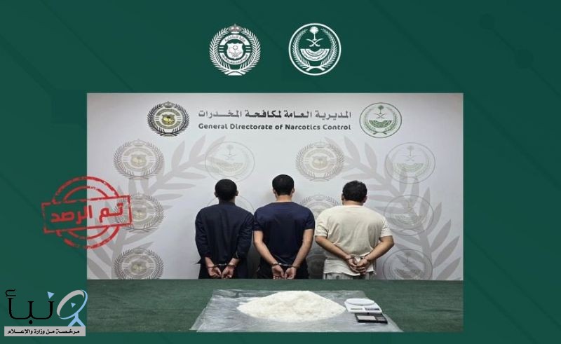 القبض على مخالف إثيوبي و(3) مقيمين من الجنسية الباكستانية لترويجهم الحشيش والإمفيتامين و(6.7) كجم من الشبو القبض على مخالف إثيوبي و(3) مقيمين من الجنسية الباكستانية لترويجهم الحشيش والإمفيتامين و(6.7) كجم من الشبو