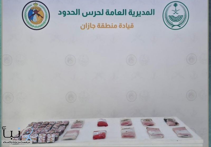 إحباط تهريب (7,350) قرصًا خاضعًا لتنظيم التداول و(11) كجم من الحشيش المخدر #عاجل