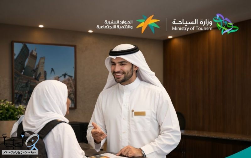 وزارة السياحة توضح شروط وخطوات خدمة “مواسم السياحة” عبر منصة أجير