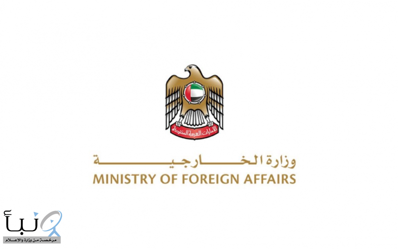 الإمارات تسلم سفير طهران مذكرة احتجاج إزاء الاعتداءات الإرهابية الإيرانية الإمارات تسلم سفير طهران مذكرة احتجاج إزاء الاعتداءات الإرهابية الإيرانية