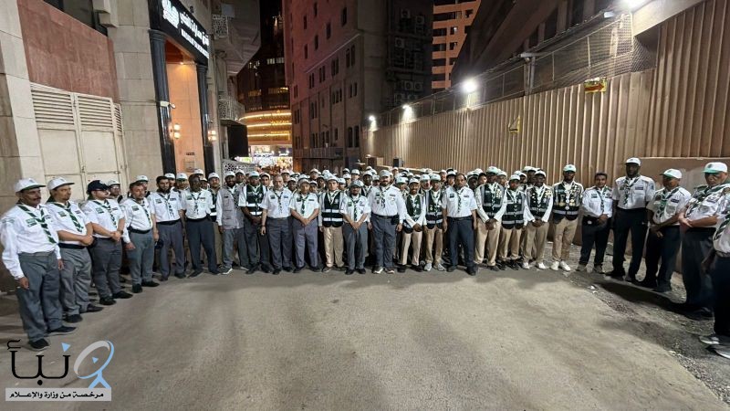 الأمين العام لجمعية الكشافة يقف ميدانياً على جهود معسكر الخدمة العامة بمكة المكرمة لموسم رمضان ١٤٤٧هـ ويشيد بعطاء الفتية والشباب في الحرم المكي الأمين العام لجمعية الكشافة يقف ميدانياً على جهود معسكر الخدمة العامة بمكة المكرمة لموسم رمضان ١٤٤٧هـ ويشيد بعطاء الفتية والشباب في الحرم المكي