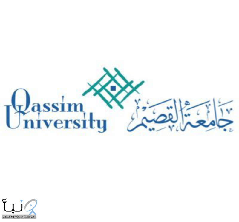 المدينة الطبية بجامعة القصيم تطرح فرصًا تدريبية عبر برنامج «تمهير» لتطوير الخريجين