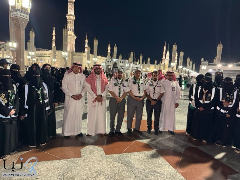 الأمين العام لجمعية الكشافة يزور المعسكر الكشفي الرمضاني بالمدينة المنورة ويشيد بجهود المتطوعين في خدمة زوار المسجد النبوي