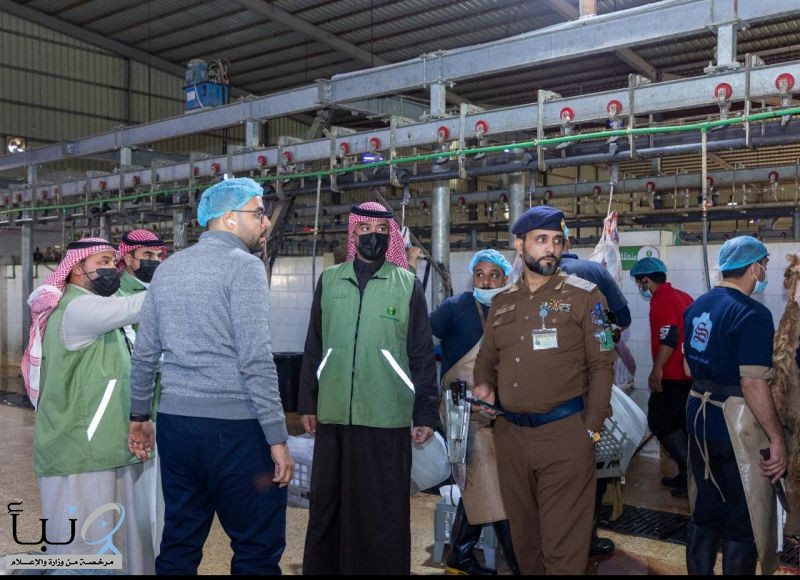 فرع وزارة البيئة بالحدود الشمالية يطلق حملة “رقابتنا على الأسواق والمسالخ لعيد صحي وآمن”